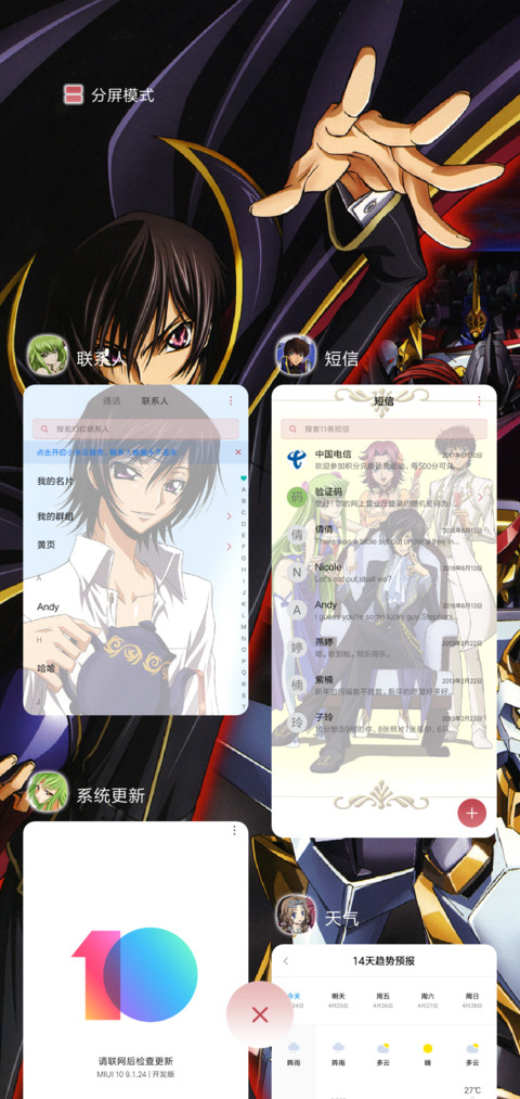 反叛的鲁路修 screenshot