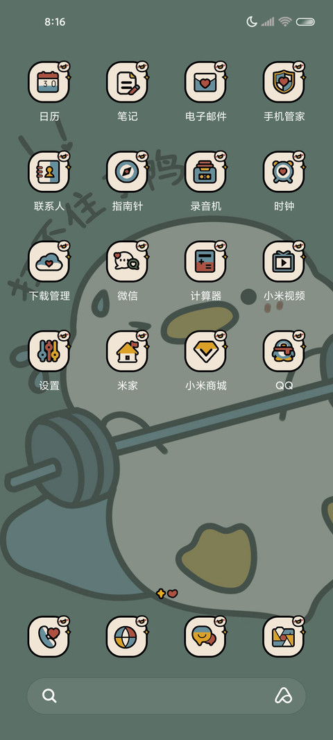 复古鸭鸭搞怪多图 screenshot