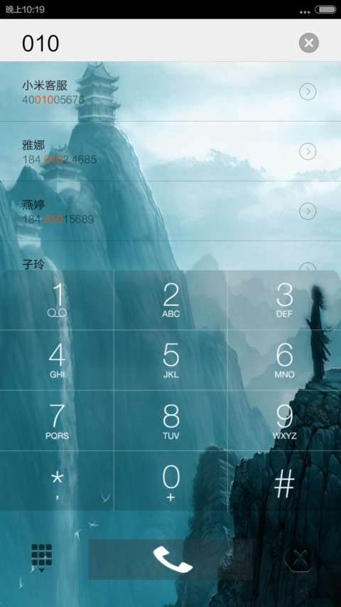 武侠试剑江湖5 screenshot