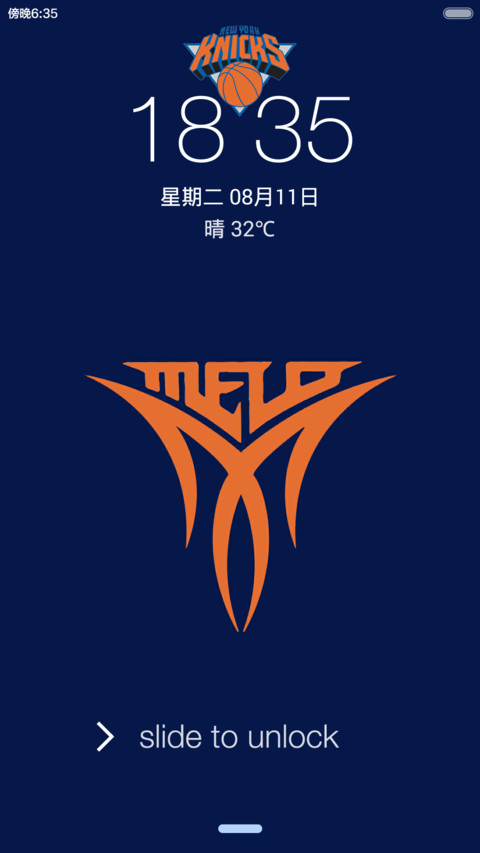 Carmelo Anthony OS screenshot