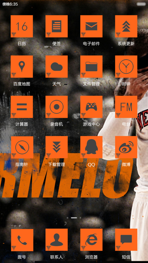 Carmelo Anthony OS screenshot