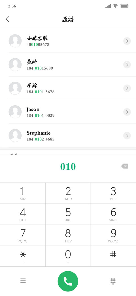 叶根友刀锋黑草 screenshot