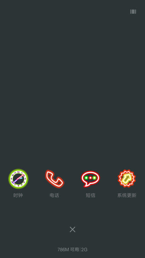 卟離卟棄 screenshot