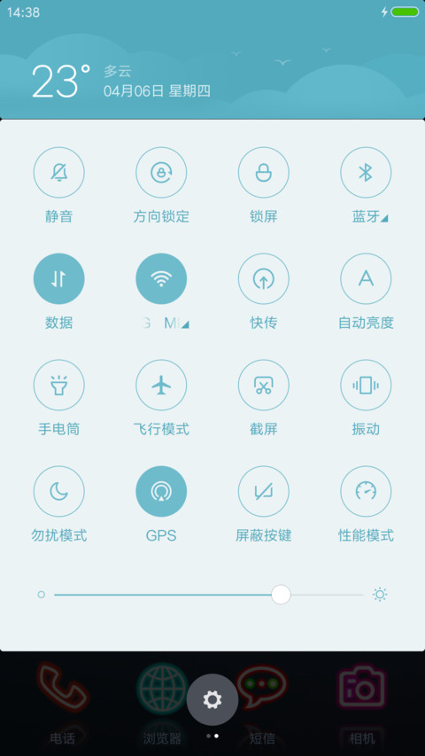 卟離卟棄 screenshot