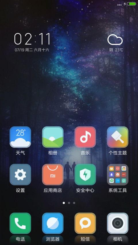 神秘深林（好评抽奖动态） screenshot