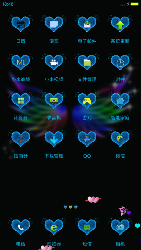 【3D重力】爱翼蓝色版（指尖特效+炫彩信号+炫酷锁屏） screenshot