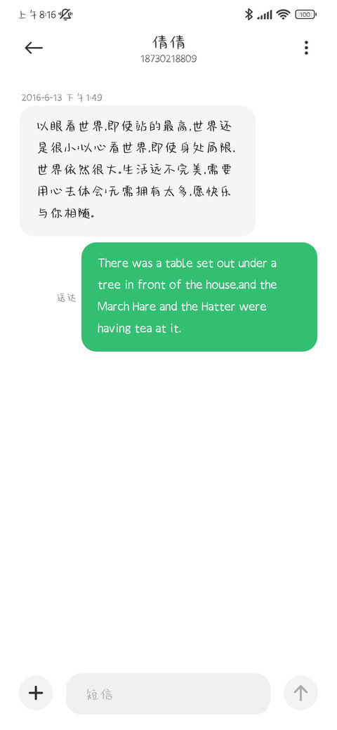来到陌生的城市 screenshot