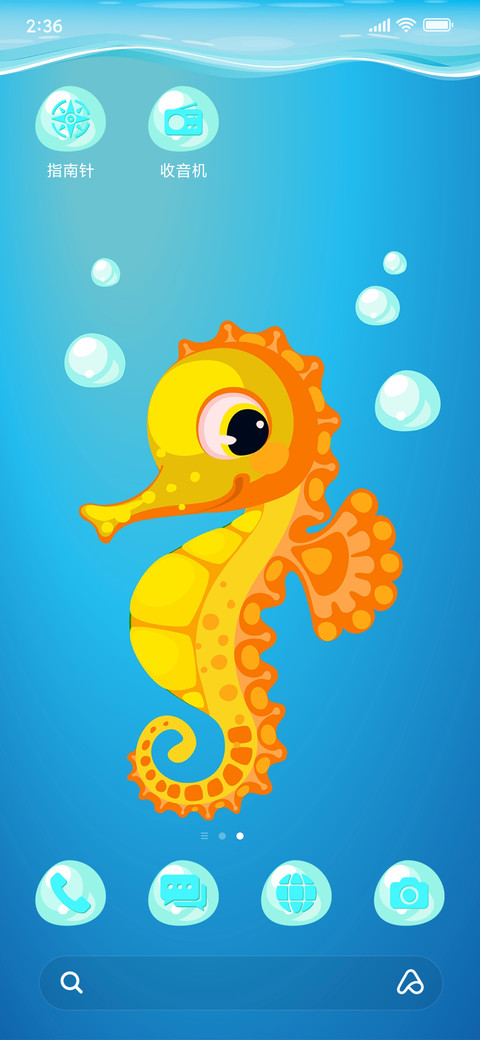 Seahorse_3MDP screenshot