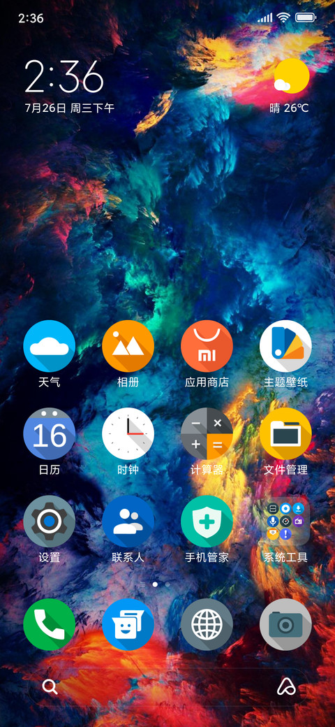 CirclE screenshot