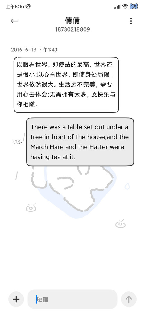 简约线条小狗多换图 screenshot