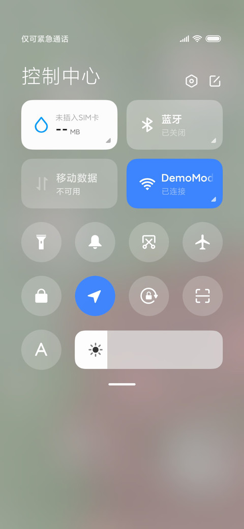 动态 可爱小熊酱 screenshot