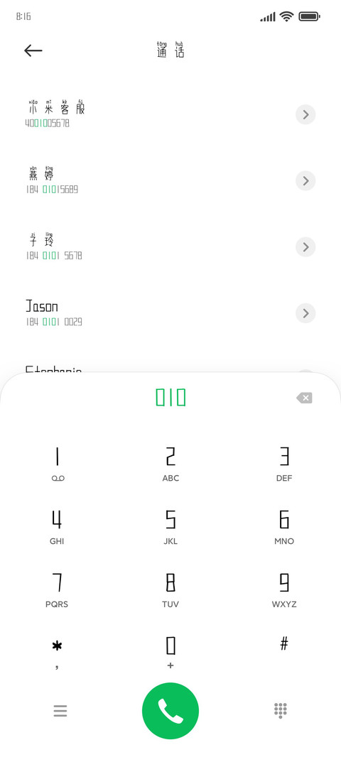 银河出逃日记 screenshot