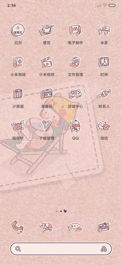 喵宝可爱便利贴 screenshot