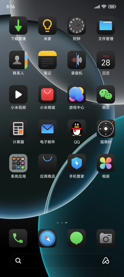 深色UI18 screenshot