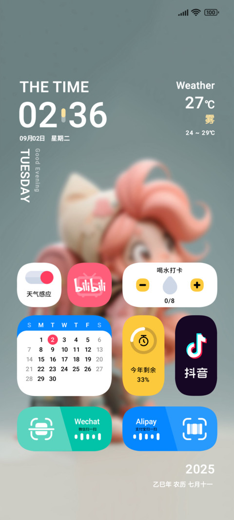 黏土崽崽 screenshot