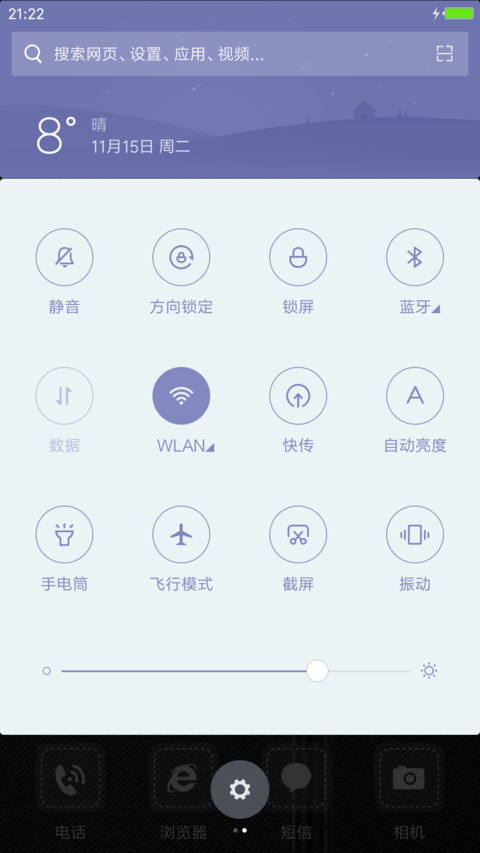 letter screenshot