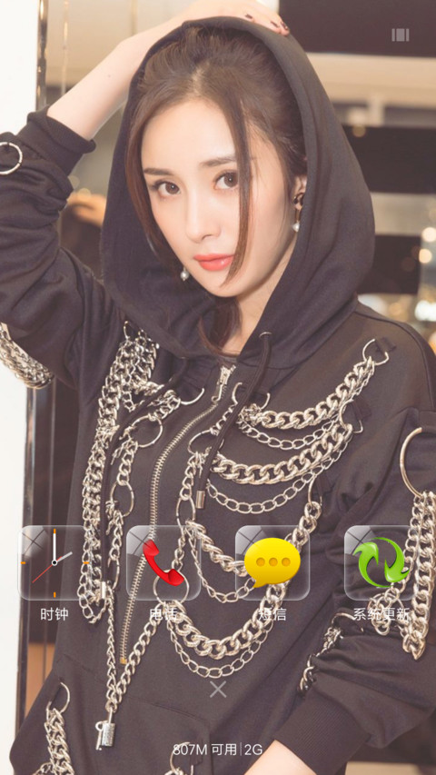 杨幂-可爱自带气质女神 screenshot