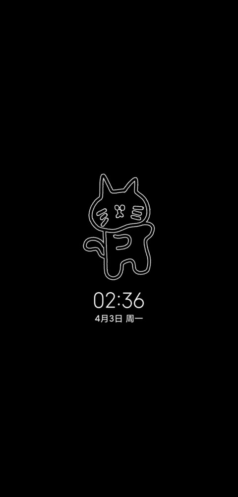 黑白插画废话文学 screenshot