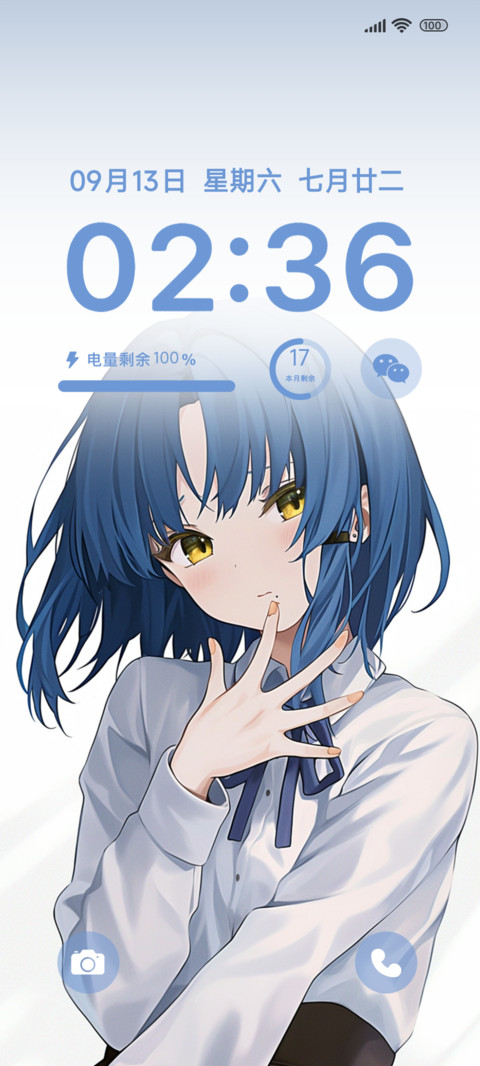 动漫蓝发美少女 screenshot