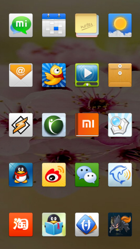一支玫 screenshot