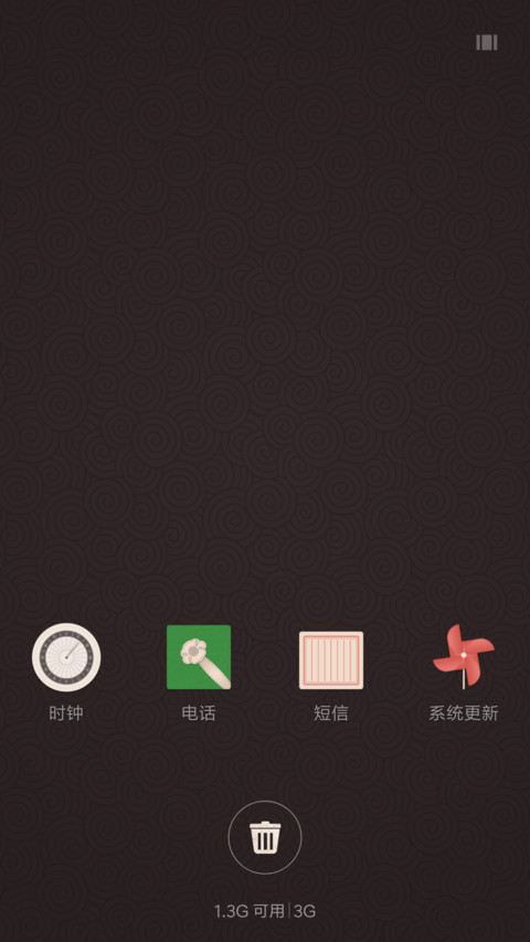 复古风情 screenshot