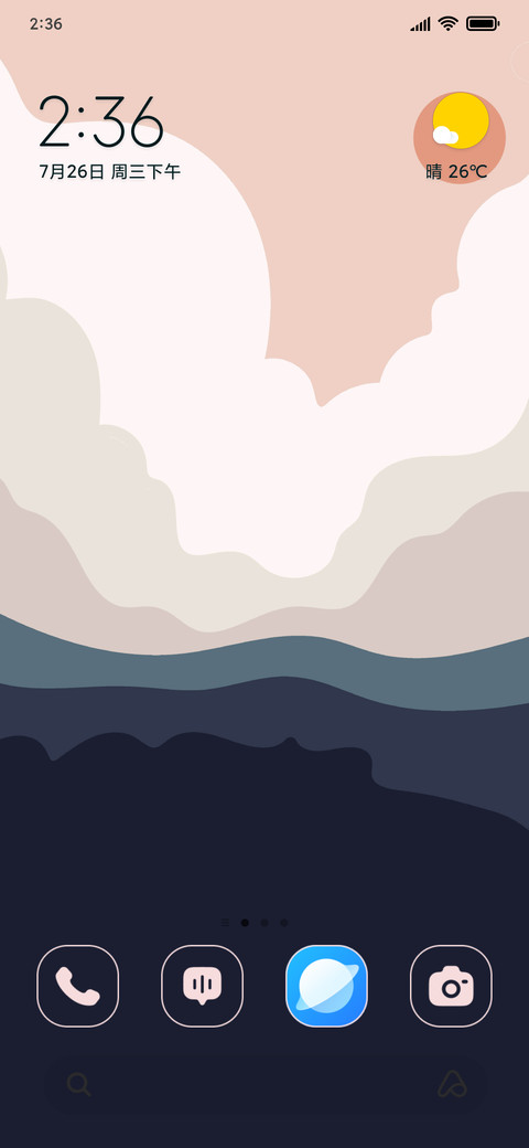 Sun Hills screenshot