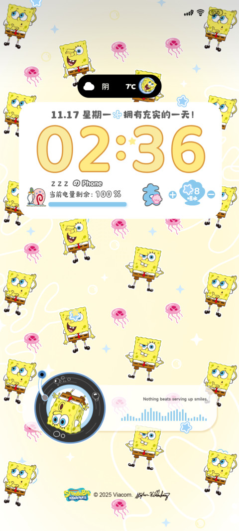 海绵宝宝彩色平铺 screenshot