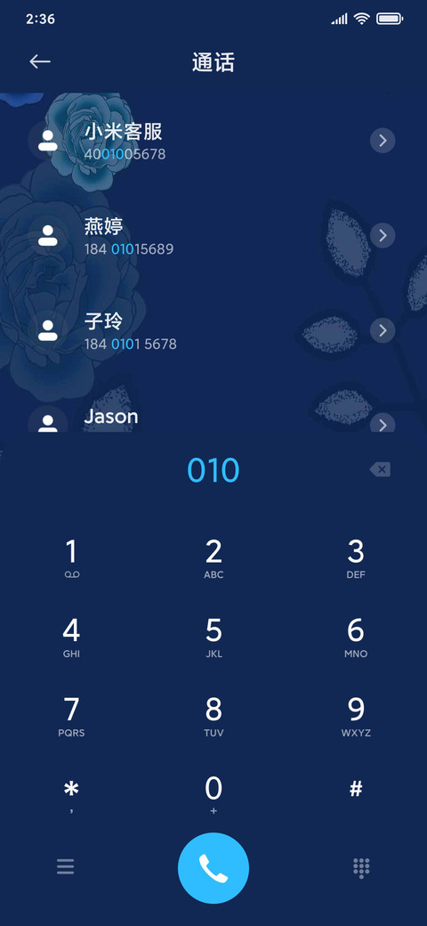 蓝玫瑰之吻 screenshot