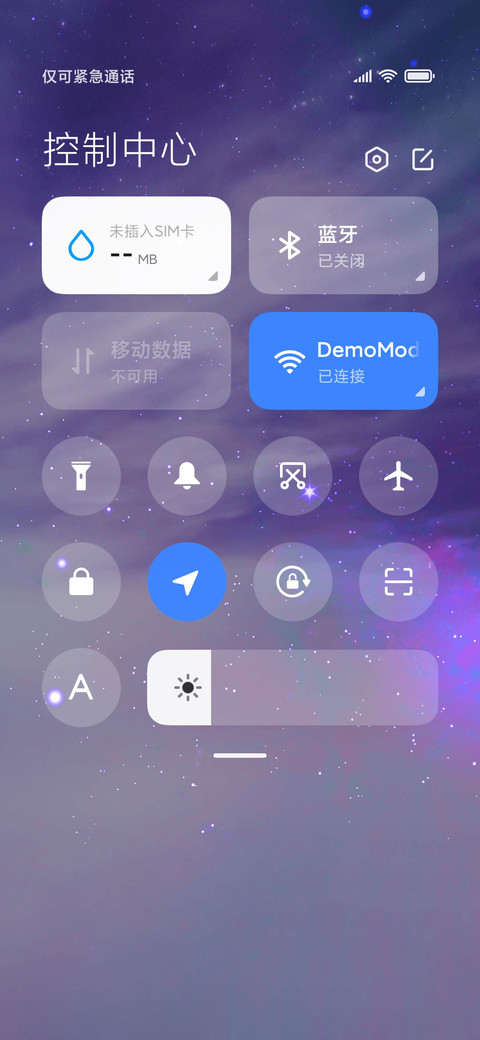 天蝎座星座系列 screenshot