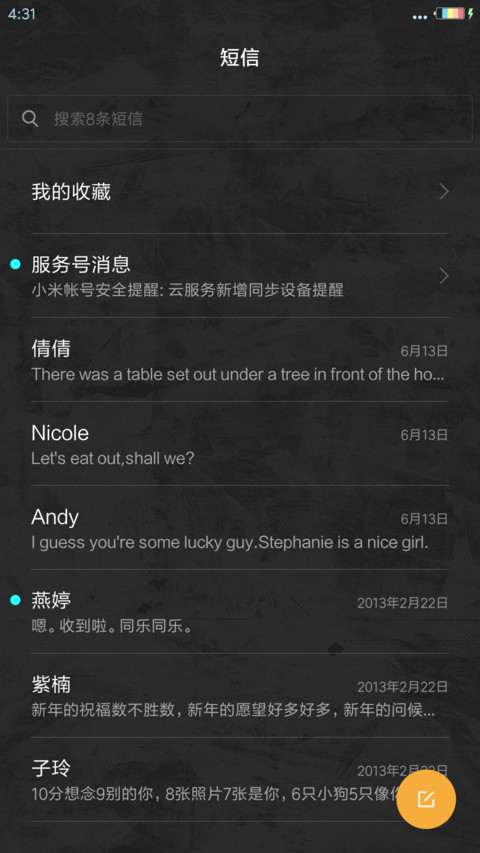 炫酷豪车-型爆款 screenshot