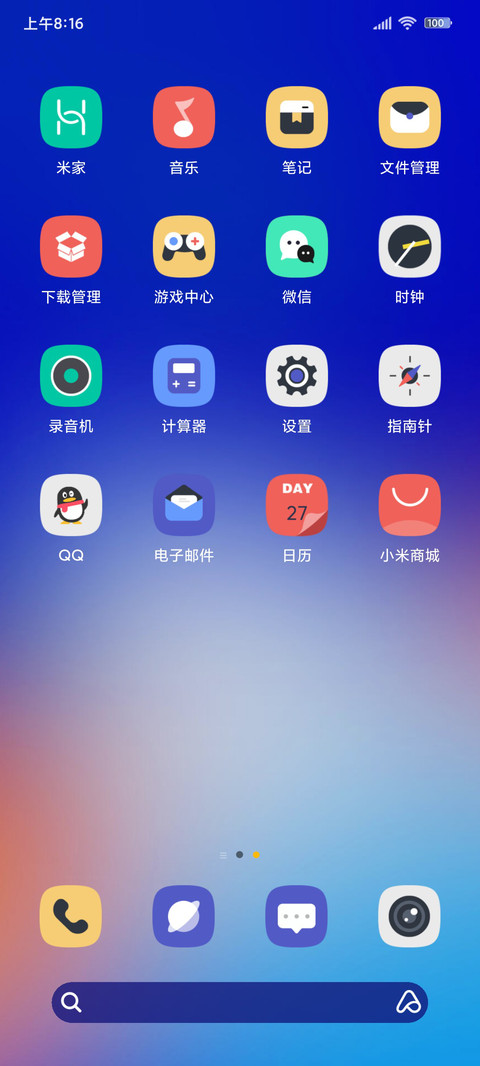 橙蓝幻光 screenshot