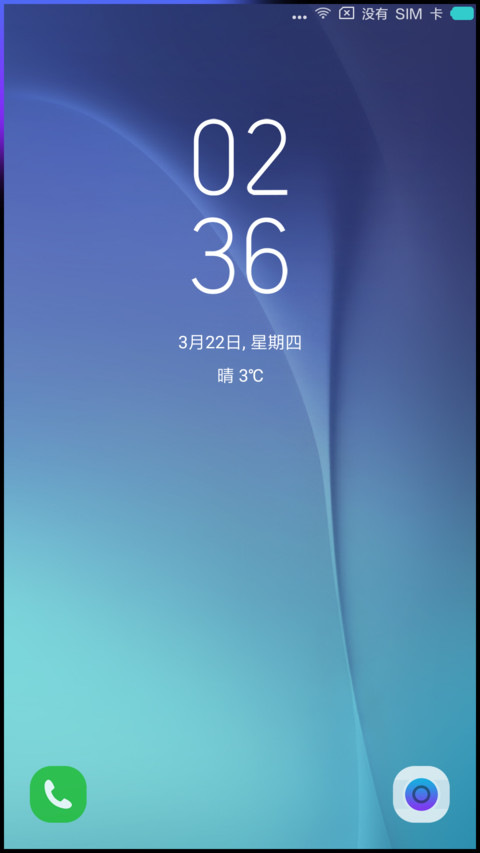 Supernova screenshot