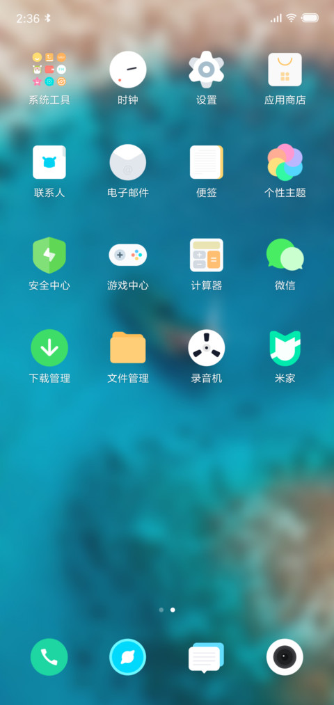 bp8 screenshot