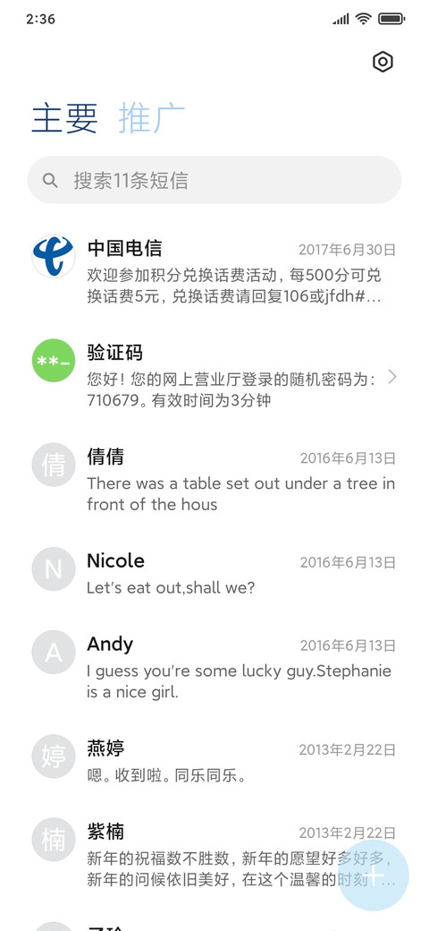 动态 五条悟 screenshot