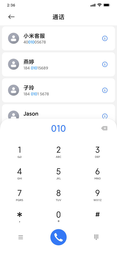 UI14 screenshot
