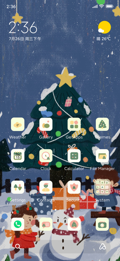 Christmas circle screenshot