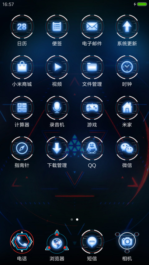 超频质子 screenshot