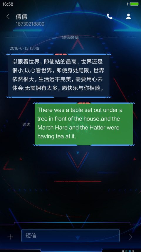 超频质子 screenshot
