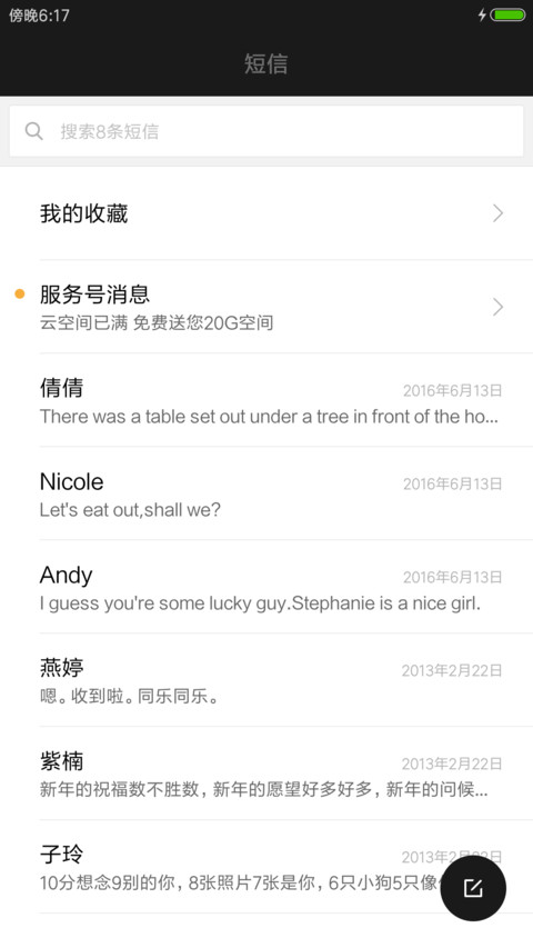黑白至简 screenshot
