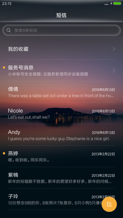 简约墨蓝 screenshot