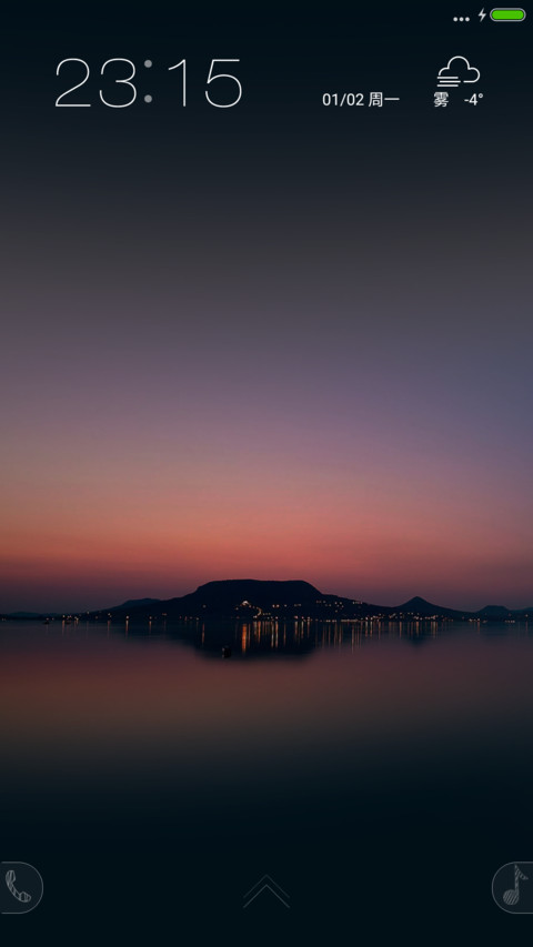 简约墨蓝 screenshot