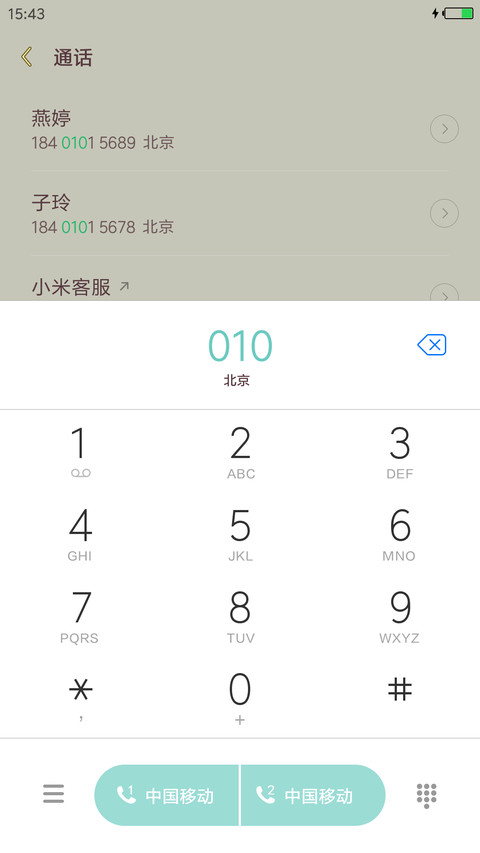 文艺范儿 screenshot