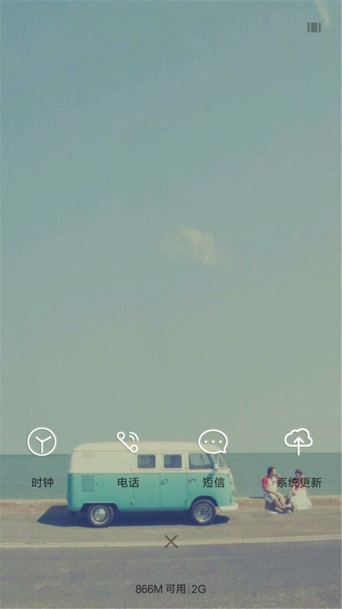 旅行的意义 screenshot