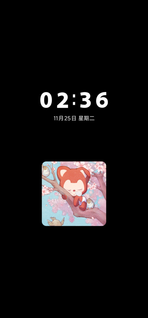 阿狸花海 多壁纸 screenshot