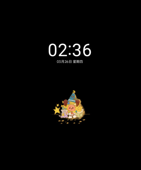星星小狗派对 screenshot