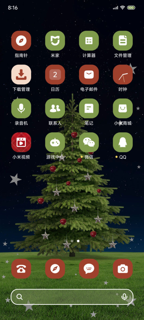 OS26 圣诞星双模式 screenshot