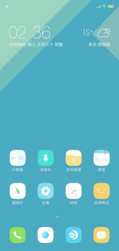 纯真 screenshot