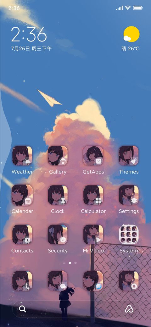 look forward to screenshot