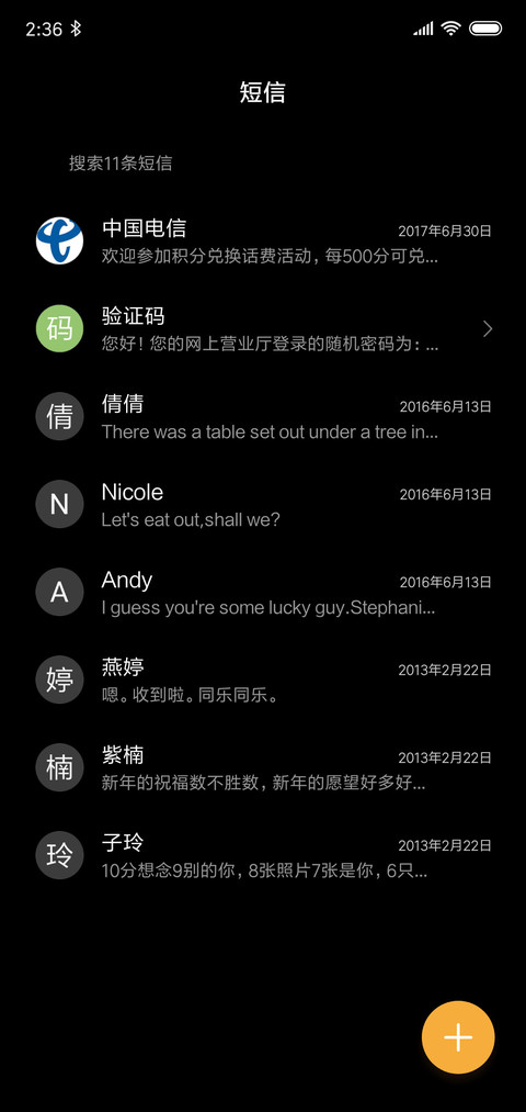 简约 screenshot