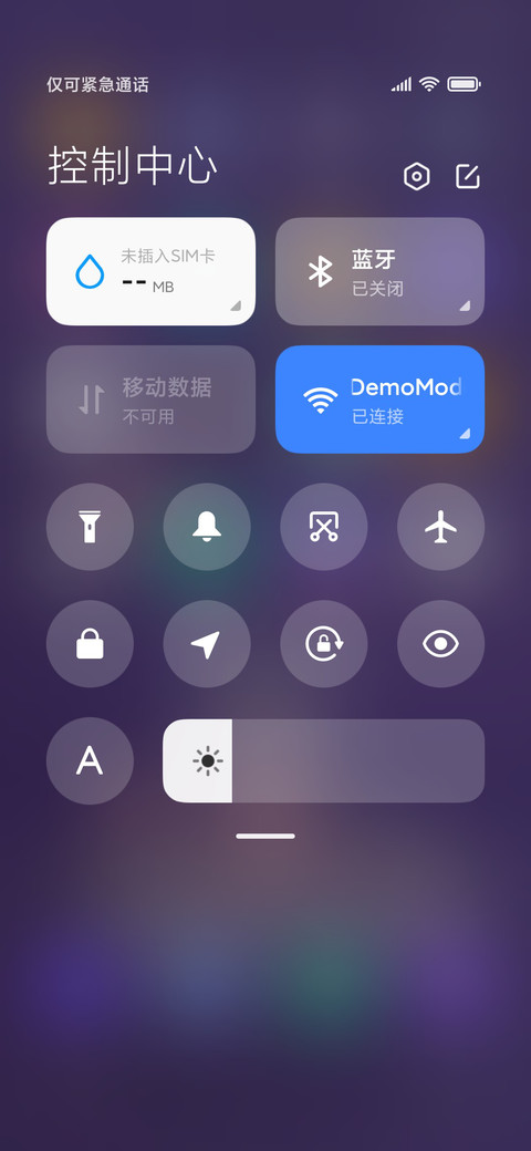 立体粉色小屋 screenshot
